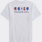 Grateful Dead RWB Dancing Bears Short Sleeve Tee