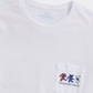 Grateful Dead RWB Dancing Bears Short Sleeve Tee